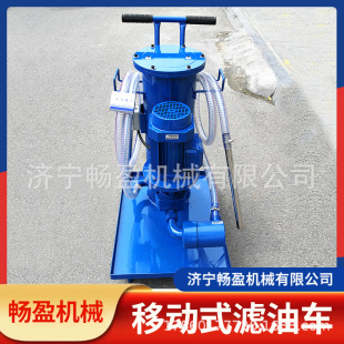 Mobile Oil Filter Truck Diesel Engine Oil Filter Lubricant Filter Hydraulic Oil Lubricant Filter
