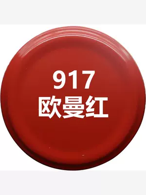 Jetta red, glitter metallic anti-rust — Avtomobil boya qələmləri - ouman-red