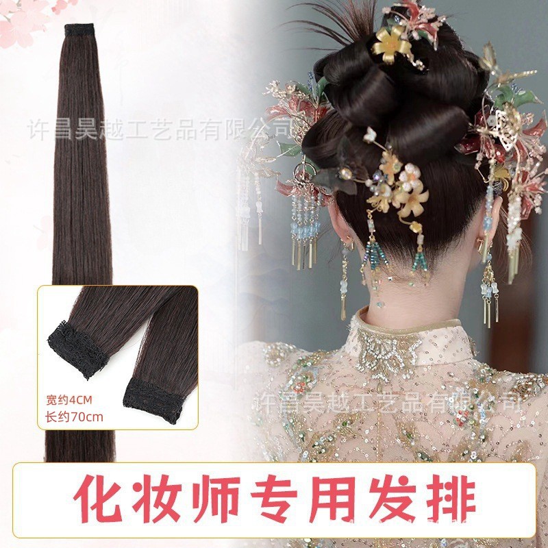 브라운 [스타일링 전용] 가로 4cm, 세로 70cm - 1개 60g
