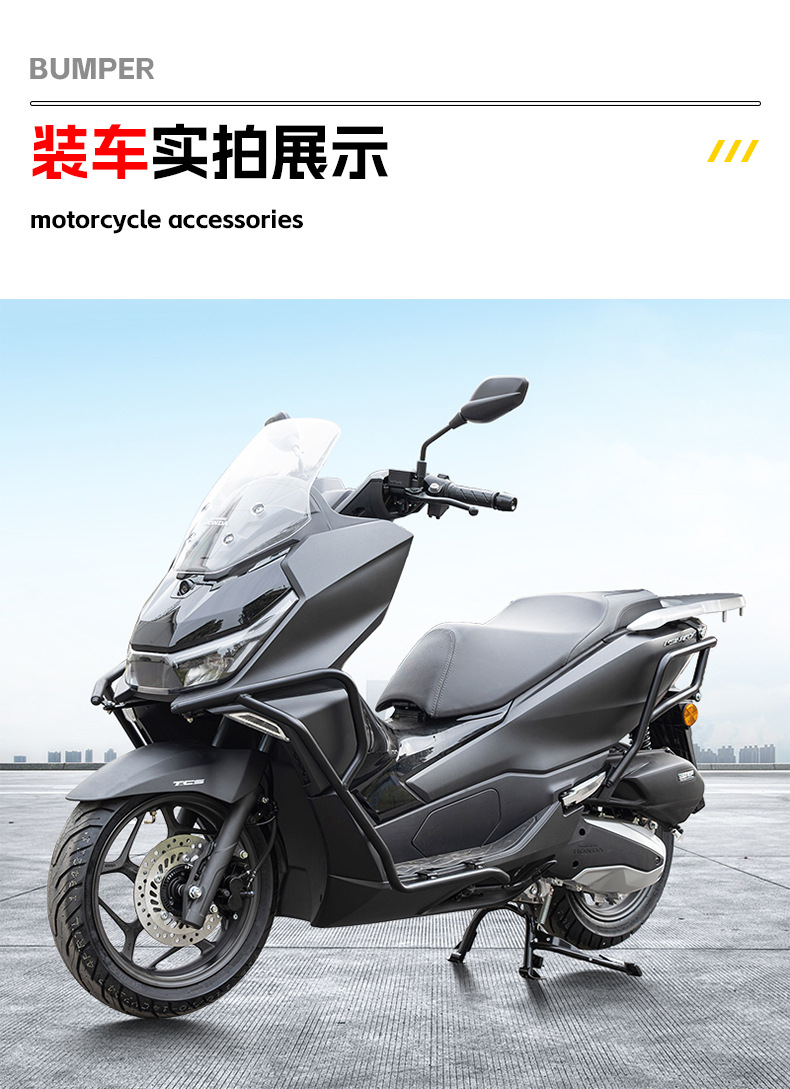 Suitable for 26 Models of Xin Da Zhou Honda Ns150Gx Bumpers, Anti-Fall and Anti-Collision Protection Bars, Full Surround Protection for Front and Rear