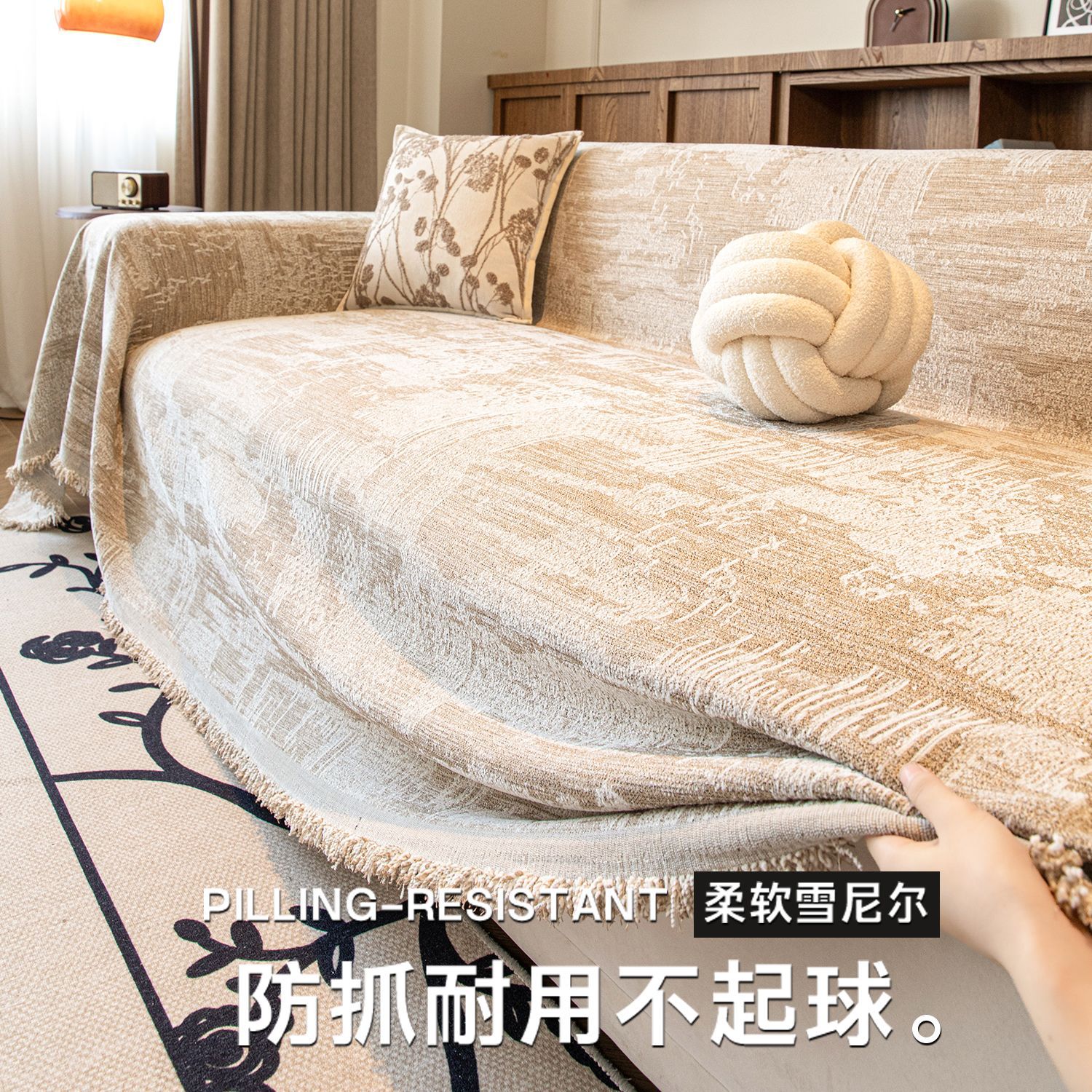 Second-Hand Cream Style Sofa Towel Chenille Sofa Cover Sofa Cushion High-End Accessible Luxury Four-Season Universal 2025