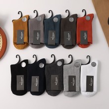 新疆棉袜子男中筒袜纯色秋冬加厚防臭商务全棉双针男士长袜