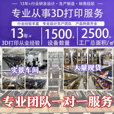 Industrial Prototype Model Production, Industrial molds