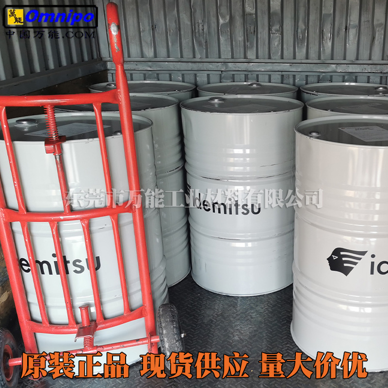 ����DAPHNE ALPHA WORM MA220�����ͼ��ٻ�ר������