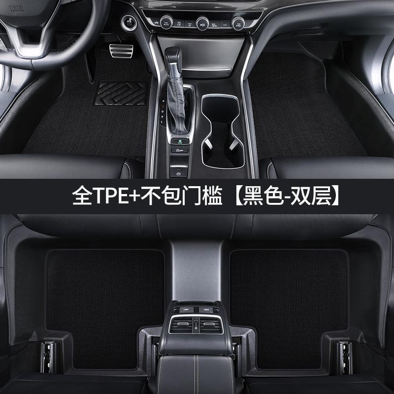 TPE防水专用包门槛覆盖无死角环保无味25新款全包围汽车脚垫|undefined