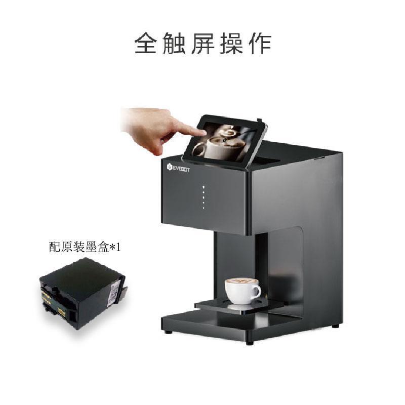 Impresión de fotos de la impresora de dibujo de café ebebot máquina de dibujo de impresión de fotos colección de poesía de cabeza ai impresora de Alimentos