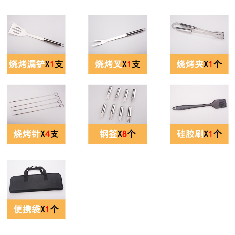 Amazon BBQ pala tenedor clips kebab aguja de maíz dieciséis piezas cubiertas bolsa de tela conjunto de parrilla de acero inoxidable