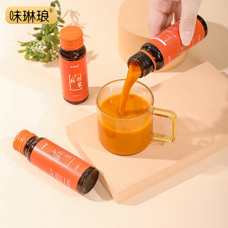 Sea Buckthorn Juice NFC Inner Mongolia Small Fruit 500ml Box Herbal Wellness Drink preparation