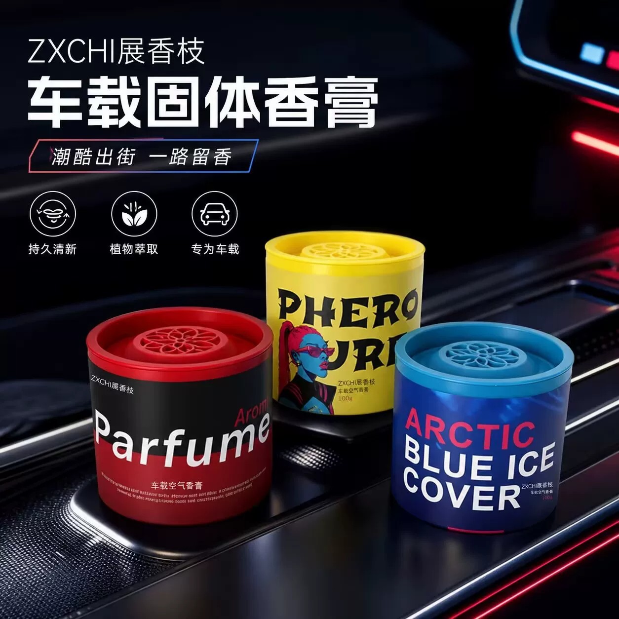 商品图