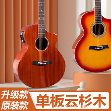 41寸亮光民谣吉他初学者入门自学木吉他guitar新手乐器原声单板