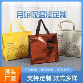 外卖餐饮包装;冰袋冰包;烘焙包装