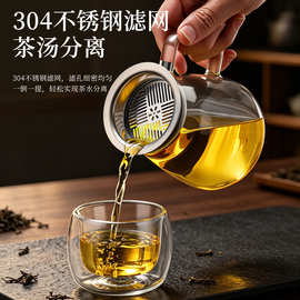 高硼硅玻璃泡茶壶懒人泡茶神器带盖茶水分离杯飘逸杯子耐高温茶具