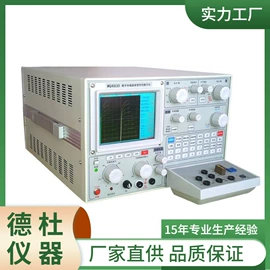 测定仪;水质分析仪;纺织用仪器