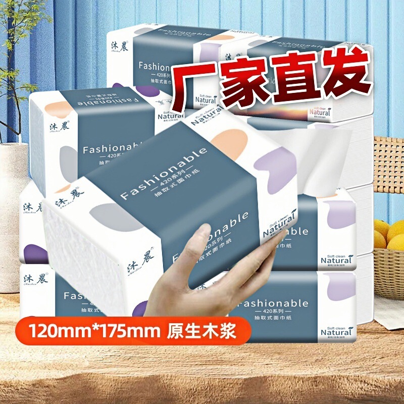 Xinke exclusive 300 pieces of 5-layer thick tissue tissue tissue 6 packaging household hand towel affordable pack facial tissue wholesale