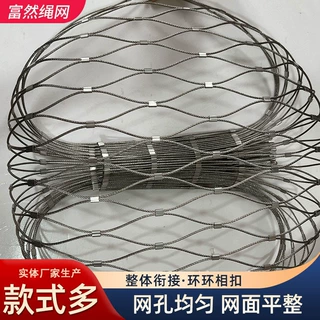 高空建筑防坠网不锈钢卡扣防护网 动物园网楼层放坠落物防抛绳网