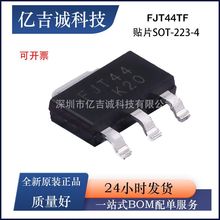 FJT44 FJT44TF ȫ��ԭ�bNPN���O��(BJT) 300mA 400V 2W SOT-223-4