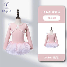 ��ͯ�赸���¿��L�������ȹŮ�Ї��辚�������ݷ���ɫ���w����ȹ