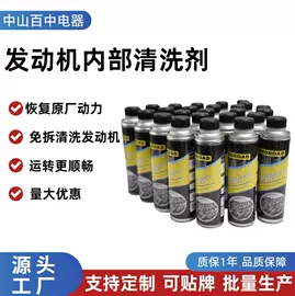 其他行业专用;其他维修设备;汽车清洁工具