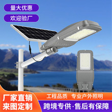�羳����̫����·�Ʒ�ˮ���ʹ���ͥԺ����6����ũ��̫���ܵ�