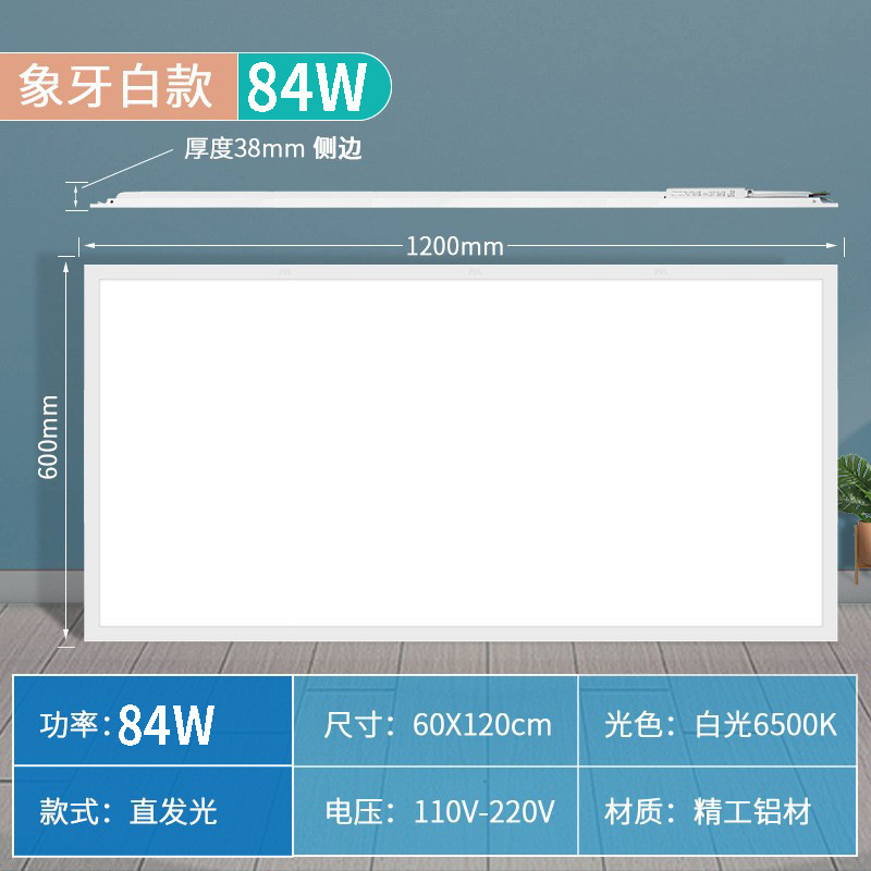 佛山照明（FSL）LED薄型照明器具 300×600 アルミ製天井照明器具 キッチン用石膏一体型天井パネルライト|undefined