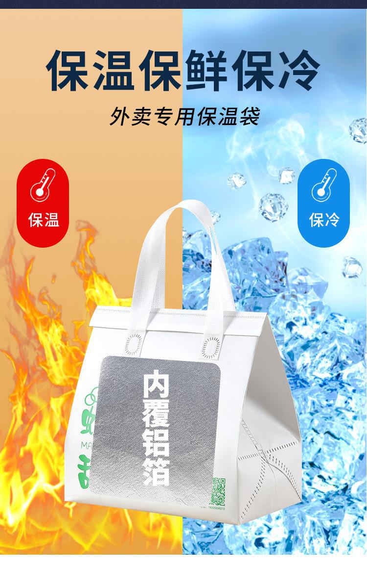 现货保温袋8_08.jpg