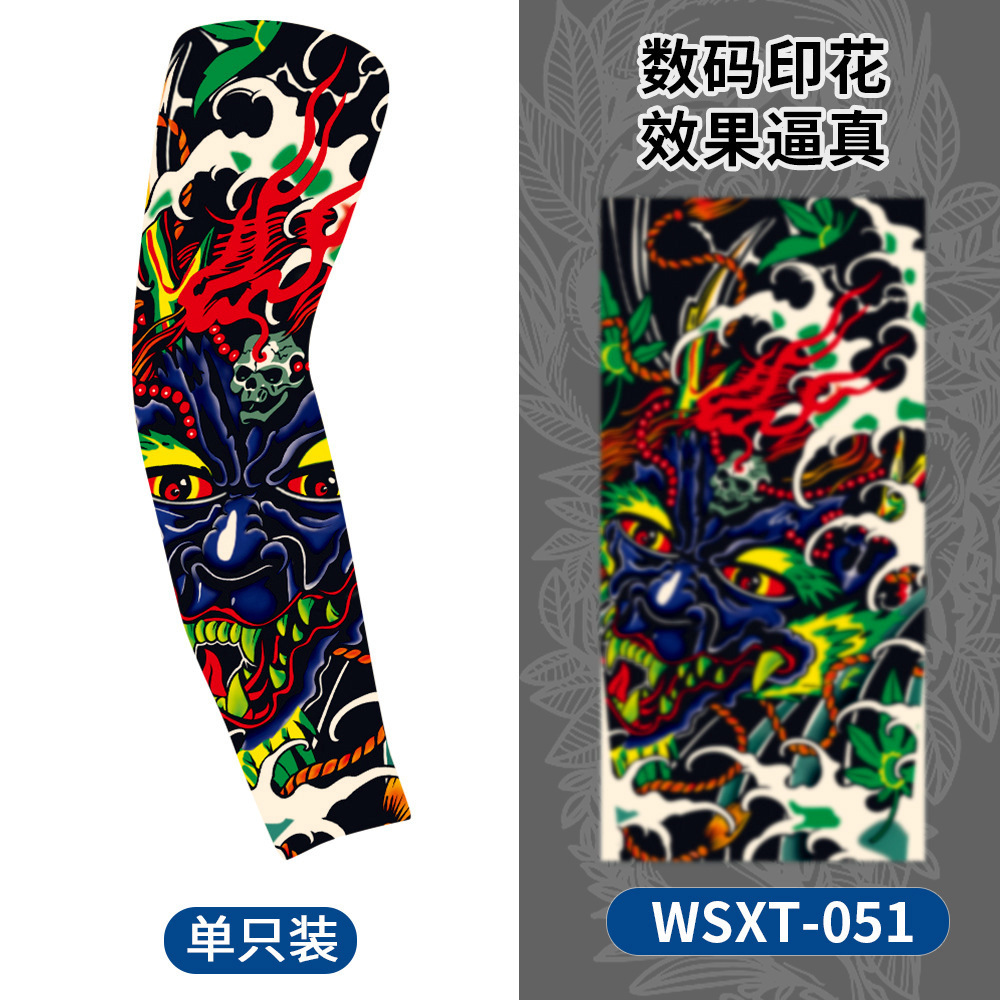 WSXT-051【단일 팩】