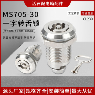 MS705-30һ�ֲ��P��D�����һ�֑�������䙙��耳��iо