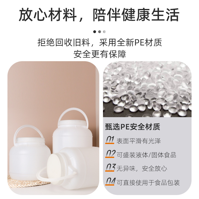 3L /4.25L/7L���ϰ�װͰ ʳƷͰ��ɫ ������Բ�޳���ֱ���������