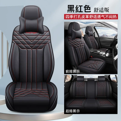 Four Seasons Pad – European and American cross-border breathable - black-and-red-comfortable-version-3