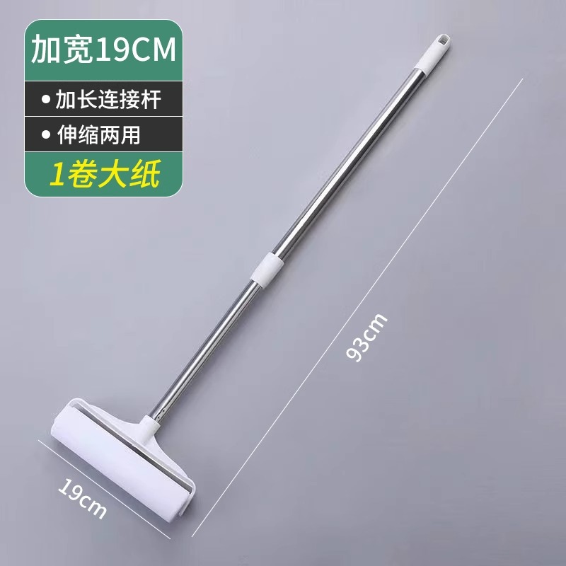 [텔레스코픽 폴이 19CM 넓어졌습니다.] 1롤 40찢음