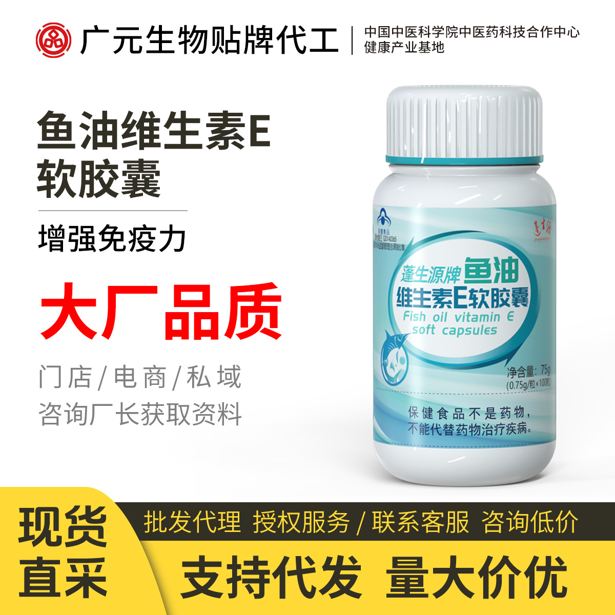 Fish Oil Vitamin E Soft Capsules Blue Cap Source Manufacturer Supports Dropshipping, Safe Vitamin E Immunity Blue Cap Certification