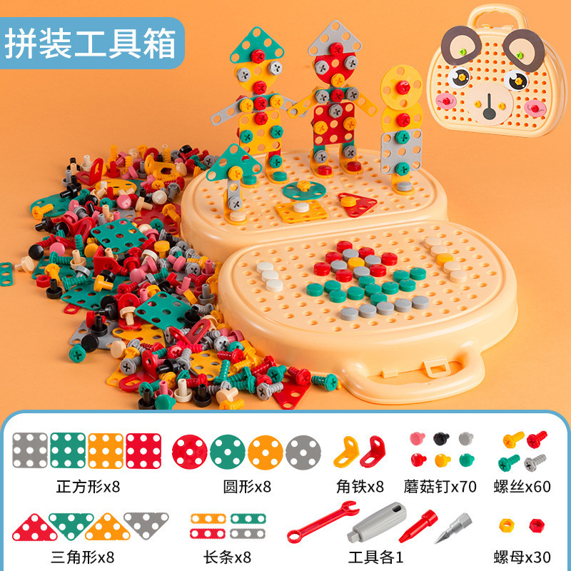 Baby puzzle assembly toolbox electric screwdriver screw repair children's repair toolbox toys