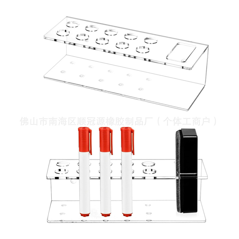 10槽透明亚克力壁挂式干擦记号笔和橡皮擦白板用品支架铅笔收纳杯