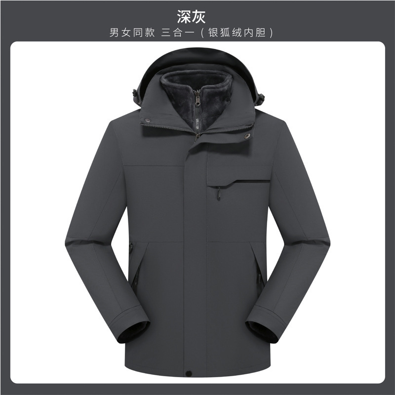 连帽跨境工装户外机能登山风衣防风防水冲锋衣外套男款三合一定制|undefined