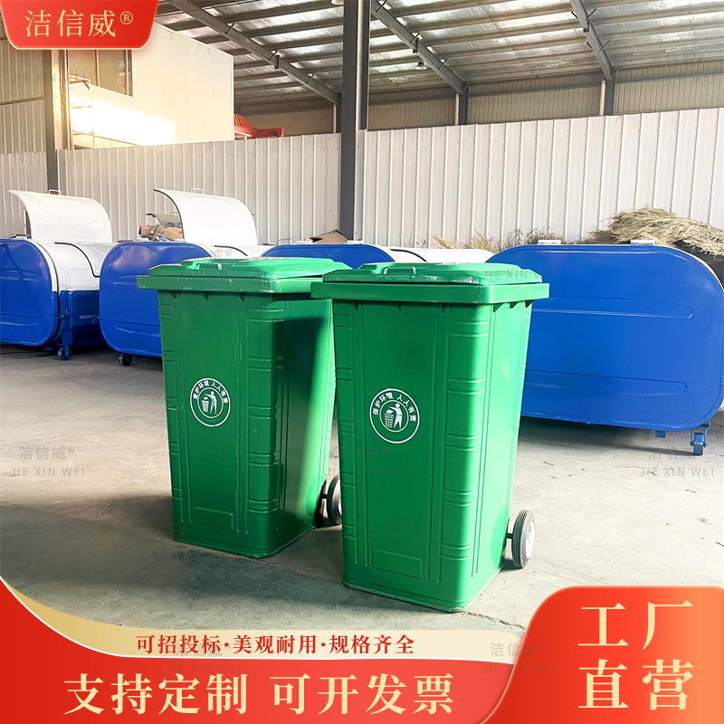 镀锌板240L垃圾桶 铁质户外街道垃圾收集箱 可配车使用垃圾箱