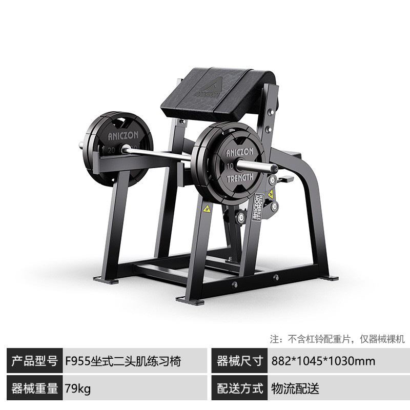 Equipos de fitness Hummer conjunto completo de entrenamiento de estiramiento de piernas de empuje de pecho de transferencia remo de alta tracción de espalda equipo de fuerza comercial