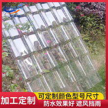 屋面采光瓦透明瓦树脂瓦亮瓦阳光采光板双层高透明亮瓦