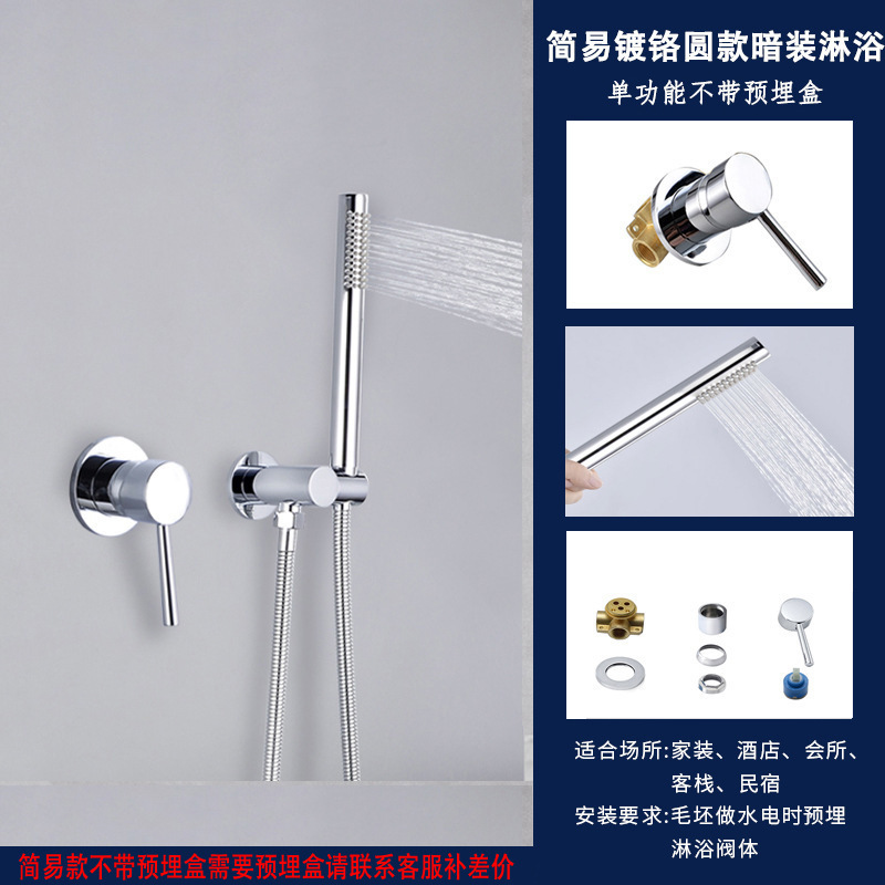 라운드 핸드 스프레이 도금 모델