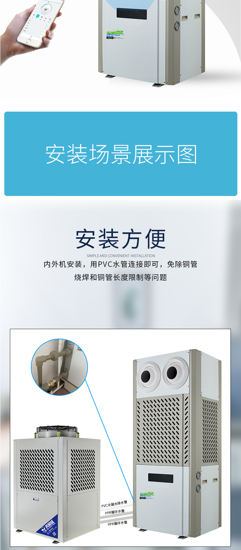 蒸发式省电空调2_09