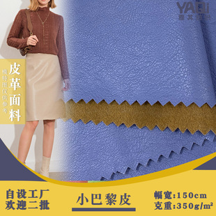 С����Ƥ �¿�Ů�b���sƤ��A��ȹ����ȹ�r�b���� PU��]Ƥ������