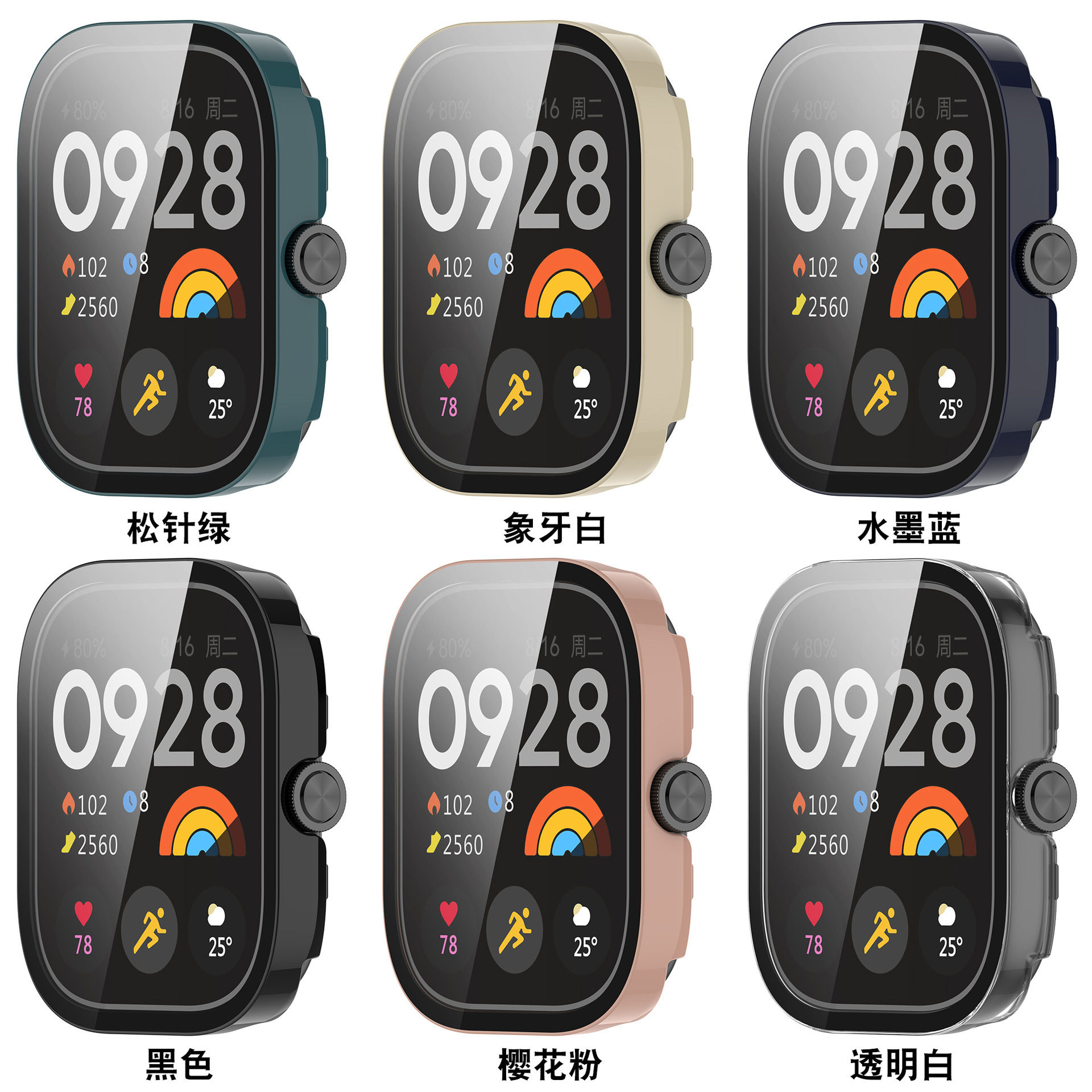 Watch, protective case