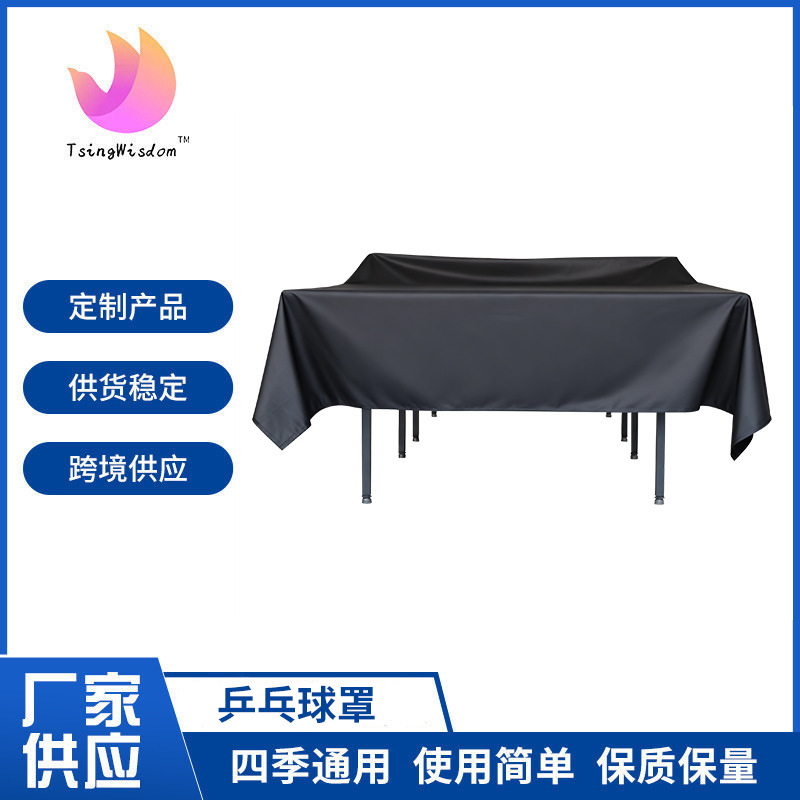 Table Tennis Table Cover Waterproof and Sun-Proof Oxford Cloth Indoor and Outdoor Foldable Dust Cover Table Tennis Table Cover for Home Use Foldable Table Tennis Table Cover Waterproof and Sun-Proof Oxford Cloth Indoor and Outdoor Foldable Dust Cover Table Tennis Table Cover for Home Use Foldable