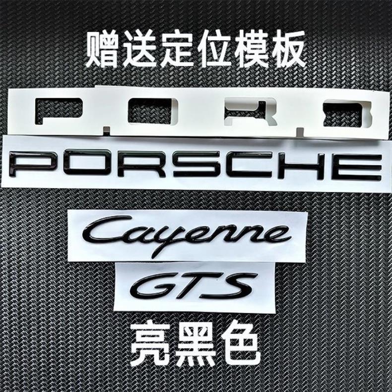 Original factory lettering for Cayenne, 911, Panamera, 718, Macan, GTS, and Leleman car rear lettering