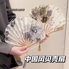 金色舞蹈折叠扇子随身携带新中式国风古典贝壳扇夏天耐用凉快轻便