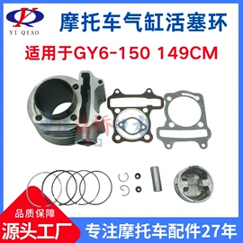 摩托车通用件;火花塞;摩托车配附件