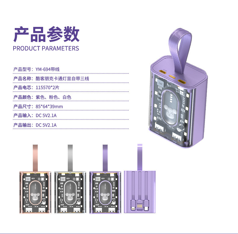 694ym2a/purple, pink, white/with line