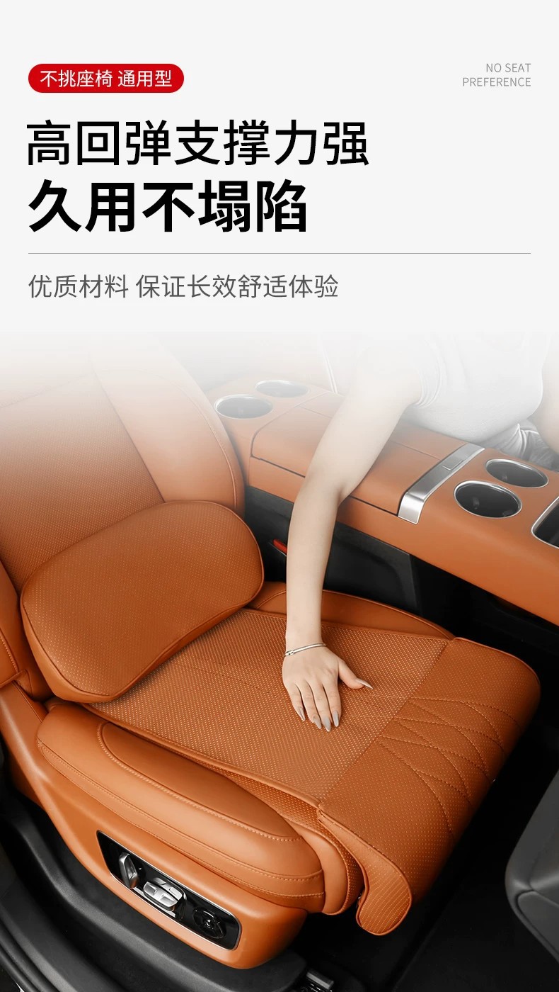 New All-Season Car Seat Cushion with Integrated Lumbar Support and Leg Rest, Nappa Leather, Comfortable, Ventilated, Breathable, Waist-Protecting Seat Cushion