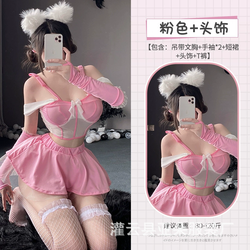 Сексуальное белье, форма, милое мини-юбка, комплект