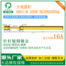 HRS118HSS118 303 200 A3002 ^16A 300G As