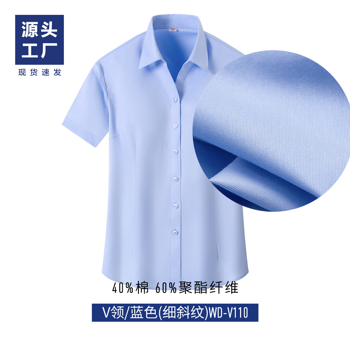 男性シャツ男夏半袖カジュアルシャツ作業服抗鄒白シャツビジネススーツ
